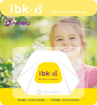 IBK-XS(KID)